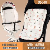 愛心熊【雙面可用】:65*45cm × 1個