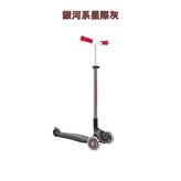 銀河系星際灰 × 1個