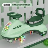 清新綠+音樂+靜音輪:如圖 × 1個