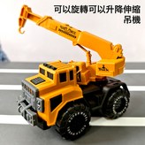 中號慣性吊車:如圖 × 1個