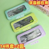 古典紫-7件+收納鐵盒,開學必備 × 1個