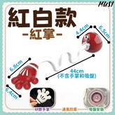 吸盤洗衣機門擋-紅白款紅掌 × 1個