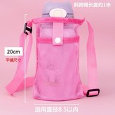 粉色【升級口袋款】 × 1個