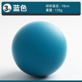 【天真藍漫-純】3號靜音球+網兜 × 1個