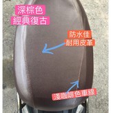 深棕色,防潑水耐用皮 × 1個