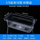 1/3盆32.5*17.5*10摔爛包退 × 1個