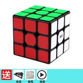 3階,黑色（送底座+教程） × 1個
