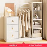 120厘米-三斗櫃+四格櫃+掛衣架 × 1個