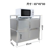 不鏽鋼兩層長65寬45高80,4門 × 1個