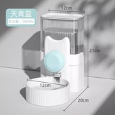 大容量 -天青藍飲水器 × 1個