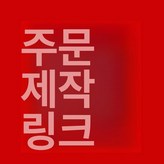 액세서리 × 1개