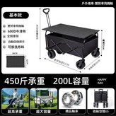 黑色 摺疊便攜桌板 10寸坦克輪承重500斤 - 旗艦品質 加粗鋼架 加厚面料 × 1個