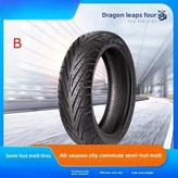 1. B 3.00-10 × 1개