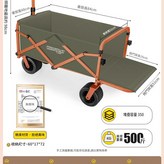大號 草木綠 飛機輪 雙剎越野輪 拖斗後開 - 全鋼車架 × 1個