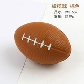 棕色 × 1個