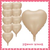 9)크림베이지