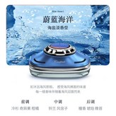 蔚藍海洋-藍色 × 1個