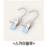스카이블루