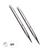 실버+실버 × 2개