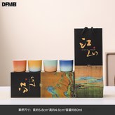 錦繡江山斗笠杯套組【禮盒裝】:50ml × 1個