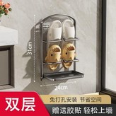 槍灰色, 2層拖鞋架 × 1個