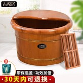 柚木色26圓邊+實木蓋+按摩珠+艾草30 × 1個
