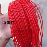 中國紅（2.4mm實心）一斤 × 1個