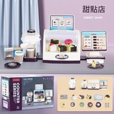 蛋糕店售賣收銀機 × 1套