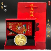 葫蘆馬單枚禮盒裝 × 1個