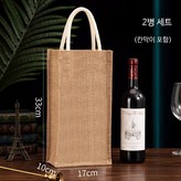 3_두 병 창문 없음 17x10x33cm × 1개