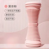 粉色-【足底按摩滾輪】 × 1個