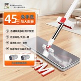 智潔淨003白紅色45*11cm2布:如圖所示 × 1個