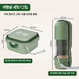 그린 물병+접이식 그릇 × 1개