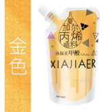 27#珠光金色(L79) × 1個