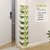 2層26*24*17.5北歐綠:如圖所示1628 × 1個