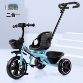 粉紅色:如圖 × 1個