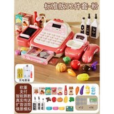 充電池版【無彩盒】（0.6920kg） × 1個