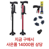 레드(버건디) 안전바추가