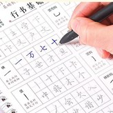 基礎教程 × 1個