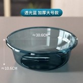 透明藍 大號 ? × 1個