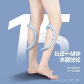 PP光面硬款【適合小孩子】隨機顏色,1個【背部拉伸】 × 1個