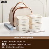 套装4个:白色 × 1個