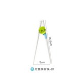 兒童學習筷-綠 × 1個