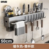 槍灰50cm:如圖 × 1個