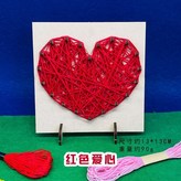 紅色愛心 × 1個