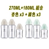 3杏+3綠 × 1個