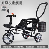 騎行黑色航空輪+後護欄:如圖 × 1個