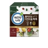 2개입
