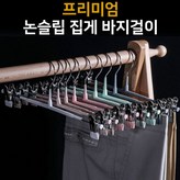 색상:걸이10개(파스텔그린)
