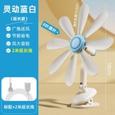 【八葉大風款丨臺夾壁多用】2m延長線 × 1個